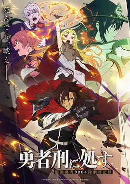 墨色江湖武侠国漫在线观看