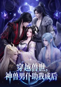 长夜行舟奇幻国漫在线观看