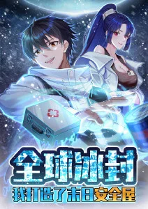 第七封信悬疑韩漫在线观看
