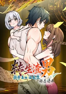 荒原记事废土科幻漫画在线观看